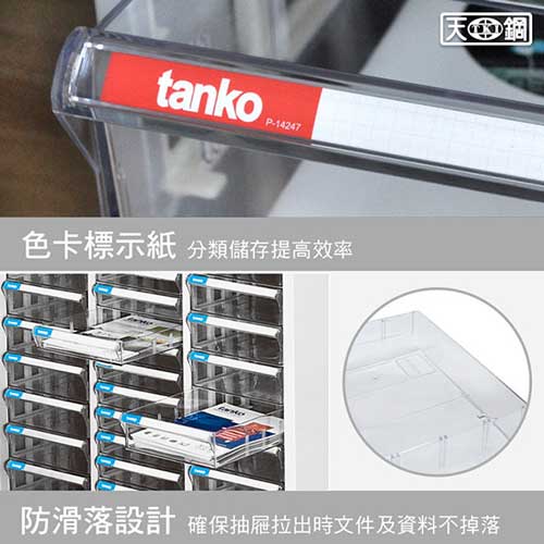 A4L-104【天鋼Tanko】A4桌上型 4抽文件箱 - 點擊圖像關閉