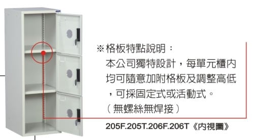 KDF-206 組合式置物櫃(深度51公分) - 點擊圖像關閉
