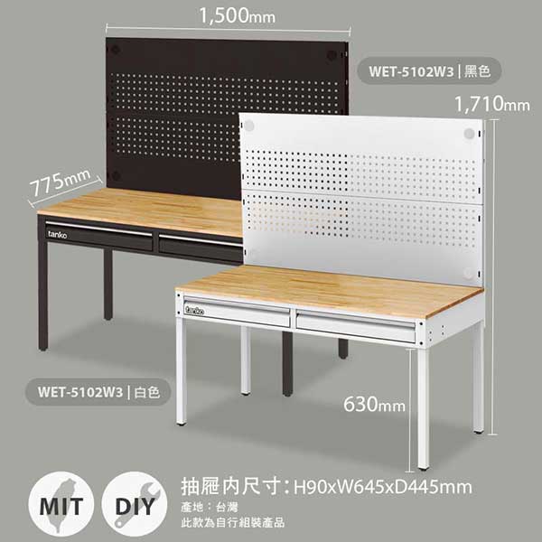 WET-5102W 抽屜多功能桌(150公分長76公分深) - 點擊圖像關閉