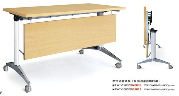 FAT 掀合式培訓桌會議桌(桌面直角封邊)(有擋板及置物架) - 點擊圖像關閉