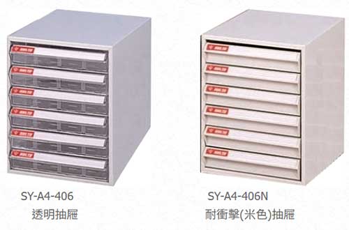 SY-A4-406 大富A4桌上型效率櫃 的額外圖片