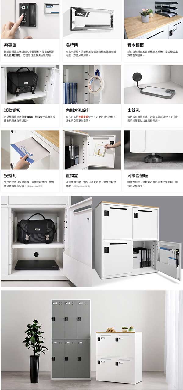  FBA-202W 2門置物櫃(密碼鎖櫃)(天鋼) 的額外圖片