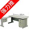 （圖像） HU-180C L型辦公桌組(含ABS薄抽及0.5活動櫃+側桌)