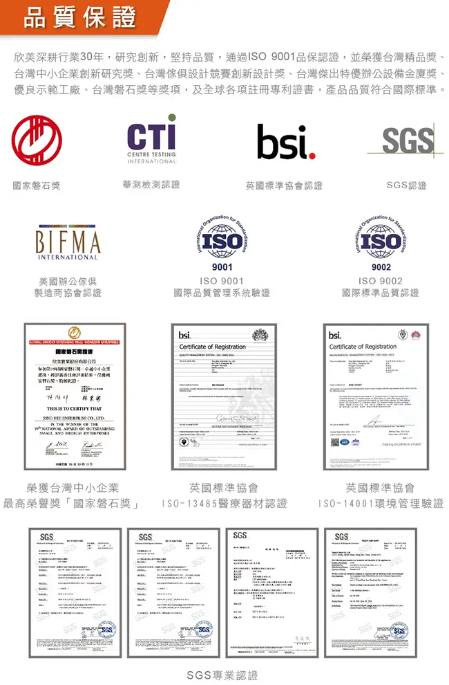 品質保証証明