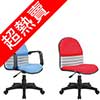 TriStripe 三橫長青辦公椅系列(TC-361TG / TC-362G / TC-363G) (圖像) TriStripe 三橫長青辦公椅系列(TC-361TG / TC-362G / TC-363G)