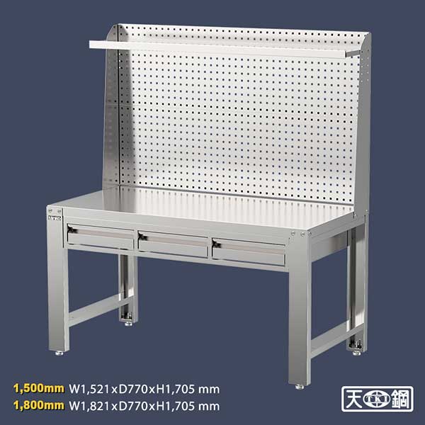 WDT-4202S7 WDT-5203S7 WDT-6203S7 不銹鋼工作桌(抽屜款)+高棚板上架組