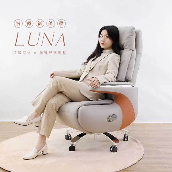 （圖像） HE01 LUNA 高背半牛皮沙發椅(附腳墊)｜豪華舒適 × 電動後仰設計