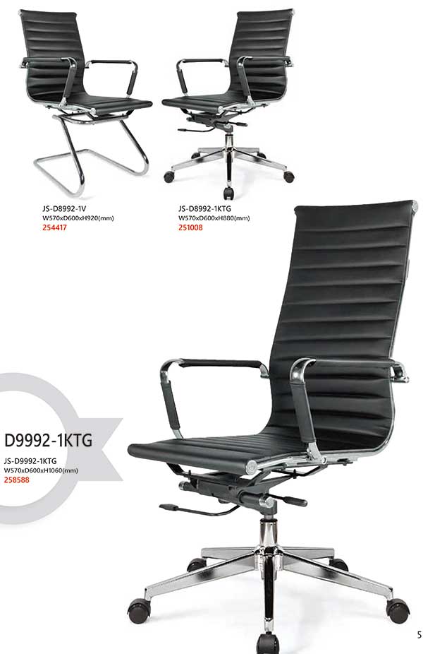 慕尼黑系列|JS-D9992-1KTG 高背主管皮椅/JS-D8992-1KTG 低背主管皮椅