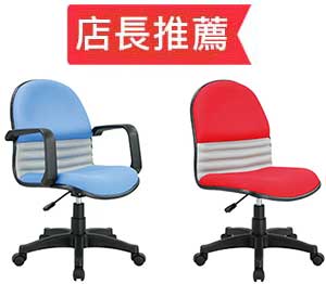 （圖像） TriStripe 三橫長青辦公椅系列（TC-361TG / TC-362G / TC-363G）